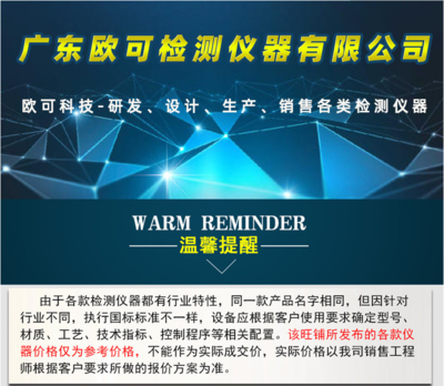 高溫精密烘箱 高溫老化實(shí)驗(yàn)箱 試驗(yàn)箱